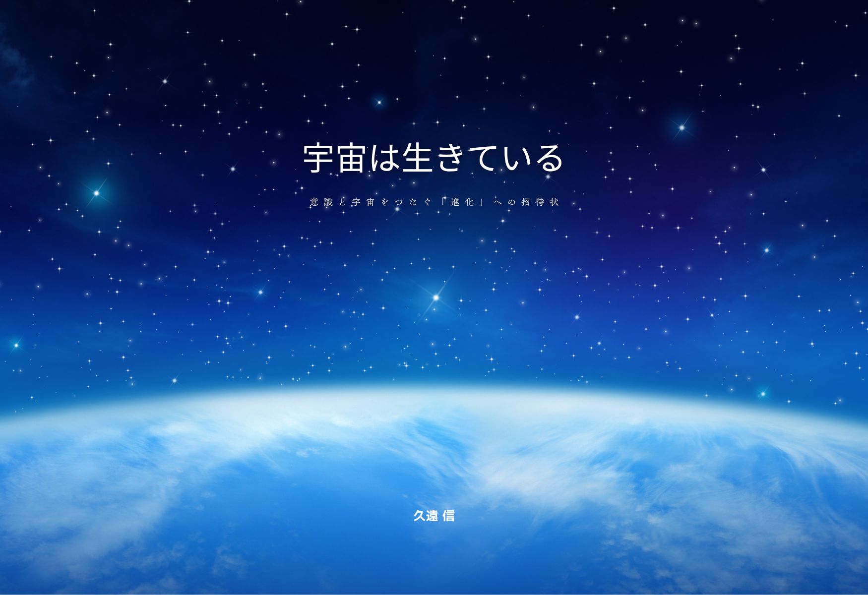 株式会社カイゼン・ニューロン